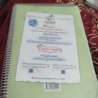 کتاب تیزهوشان ششم خیلی سبز با پاسخنامه مالتیپل1403|کتاب و مجله آموزشی|مشهد, راه آهن|دیوار