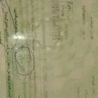 کارت موتور
