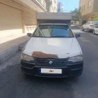 وانت اریسان یک