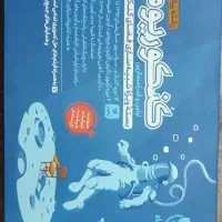 بسته کنکوریوم به همراه کتاب پاسخنامه تشریحی