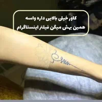 پنکک لاکچری کوین اصل|آرایشی، بهداشتی، درمانی|بیجار, |دیوار