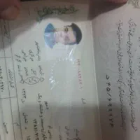 کارت ملی بنام صالح دورقی گمشده