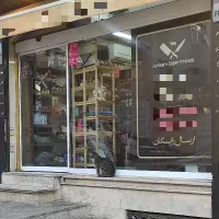 26متر مغازه  / بر اصلی  /  (بهترین تجاری منطقه)