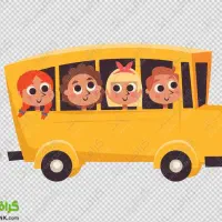 سرویس مدرسه جهت تکمیل ظرفیت و سایر