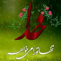 دنبال کار سرایداری هستم