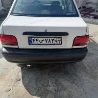 راننده شخصی هستم