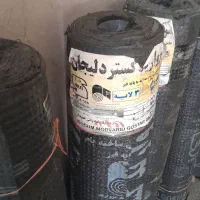 ایزوگام