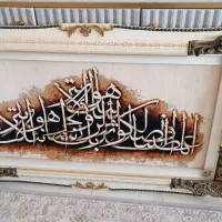 تابلو سوره کوثر