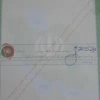 فروش زمین کلنگی|فروش زمین و ملک کلنگی|لردگان, |دیوار