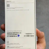 Pro 17|موبایل|اصفهان, نقش جهان|دیوار