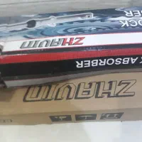 کمک جلو نو قاب زنجیر نو