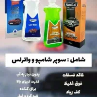 شامپو واترلس خودرو نانو