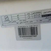 کولر آبی برفاب ودوعدد بخاری برقی برفاب|بخاری، هیتر، شومینه|پاکدشت, خاتون آباد|دیوار