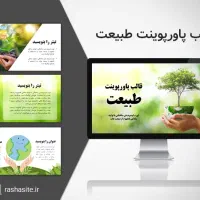 خدمات پاورپوینت،تایپ،ورد،اکسل،ترجمه