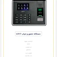 قطعات کامپیوتر و لپ تاپ|قطعات و لوازم جانبی رایانه|کرج, باغستان|دیوار