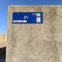 زمین مسکونی تاکستان شهرک اک