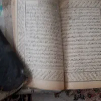 با کلام الله و ایات قران گره از همه کارها