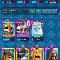 اکانت کلش رویال لول 32|کنسول، بازی ویدئویی و آنلاین|تهران, سلیمانی|دیوار