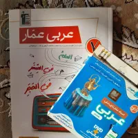 کتب درسی پایه هفتم|کتاب و مجله آموزشی|فریمان, |دیوار