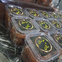 حلوا سوهانی شاهان