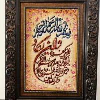 تابلو فرش دستبافت گل ابریشم