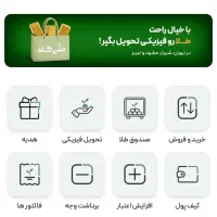 کد دعوت بزن ۷۵۰۰۰ تومن انی بگیر