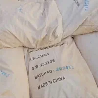 صمغ پرمنگنات سولفات کربنات