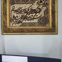 تابلوفرش دستبافت ابریشم کارشده