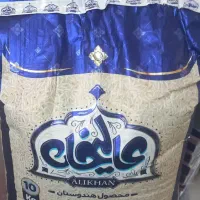 برنج هندی