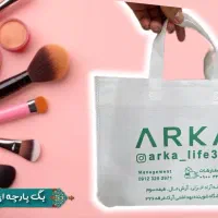 چاپ بگ پارچه ای  برای فروشگاه ها