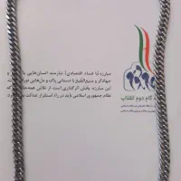 گردنبند مردانه