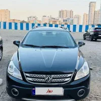 اچ سی کراس مدل 97