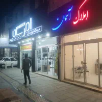 استخدام مشاور اقا خانم شعبه معلم املاک آسمان|استخدام بازاریابی و فروش|بیرجند, |دیوار