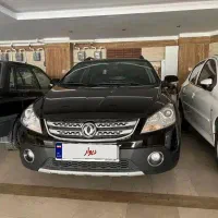 اچ سی کراس