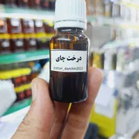 روغن رزماری  سیاه دانه نارگیل زیتون کره معجون|آرایشی، بهداشتی، درمانی|قم, نیروگاه|دیوار