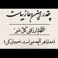 سفر معنوی به عراق با کاروان هیئت زینب