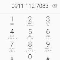 09111127083