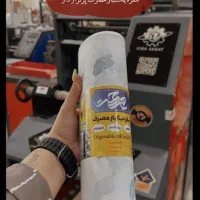 سه کاره سفره زباله فریزر خانگی فول حرفه ای|ماشین‌آلات صنعتی|مشهد, شهید بصیر|دیوار