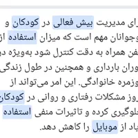وکال 128/8 موبایل پیمان|موبایل|مشگین شهر, |دیوار