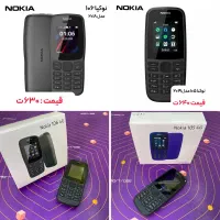 فروش عمده گوشی نوکیا ۱۰۵