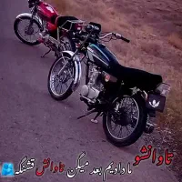 هوندا ۱۲۵ پیشرو