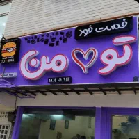 تابلو ساز وکامپوزیت چنلیوم فلکس بنر