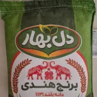 برنج هندی|خوردنی و آشامیدنی|شیراز, شهرک رضوان|دیوار