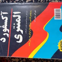 کتاب های زبان انگلیسی