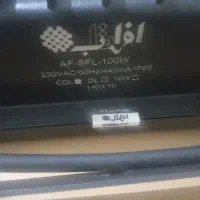 پروژکتور نونوافراتاب سفید ۱۰۰وات ضدآب