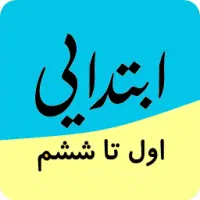 تدریس خصوصی پیروزی (معلم ریاضی خانم)