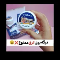 چربی زدایی نانو|مواد شوینده و دستمال کاغذی|کوهدشت, |دیوار