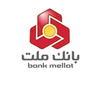 بازنشستگی با بانک ملت ۵ ساله شد