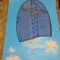 حوله تن پوش مردانه