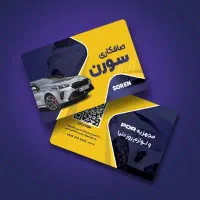 کارت ویزیت ولیبل ارزان و فوری طراحی رایگان